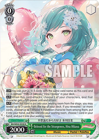 Beloved for the Strangeness, Hina Hikawa (BD/WE42-E038 N) [BanG Dream! Girls Band Party! Countdown Collection]