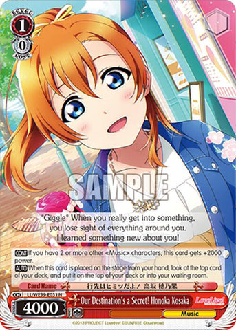 Our Destination's a Secret! Honoka Kosaka (LL/WE39-E031 N) [Love Live! School Idol Festival 10th Anniversary]