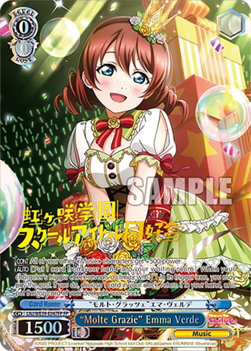 "Molte Grazie" Emma Verde (LNJ/WE39-E047FP FP) [Love Live! School Idol Festival 10th Anniversary]