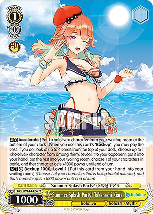 Summer Splash Party! Takanashi Kiara (HOL/WE44-E06 N) [hololive production Summer Collection Premium Booster]