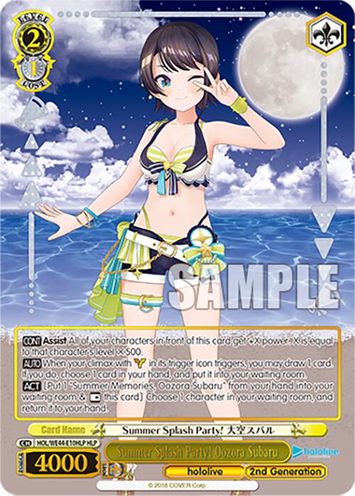 Summer Splash Party! Oozora Subaru (HOL/WE44-E10HLP HLP) [hololive production Summer Collection Premium Booster]