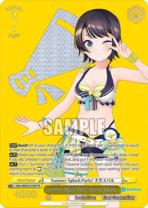 Summer Splash Party! Oozora Subaru (HOL/WE44-E10SP SP) [hololive production Summer Collection Premium Booster]