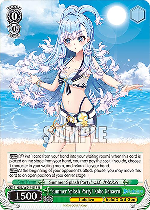 Summer Splash Party! Kobo Kanaeru (HOL/WE44-E17 N) [hololive production Summer Collection Premium Booster]