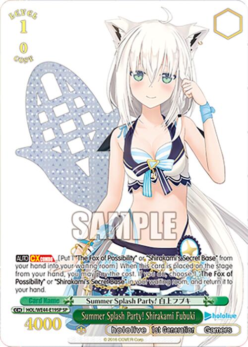 Summer Splash Party! Shirakami Fubuki (HOL/WE44-E19SP SP) [hololive production Summer Collection Premium Booster]