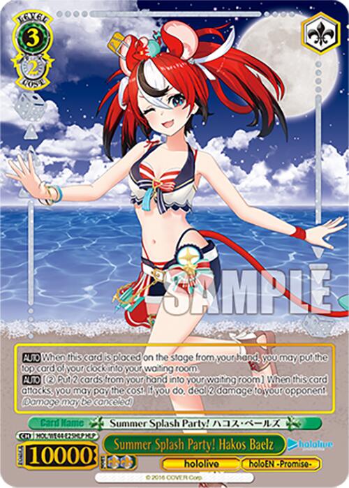 Summer Splash Party! Hakos Baelz (HOL/WE44-E25HLP HLP) [hololive production Summer Collection Premium Booster]