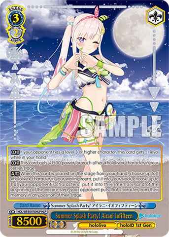 Summer Splash Party! Airani Iofifteen (HOL/WE44-E50HLP HLP) [hololive production Summer Collection Premium Booster]