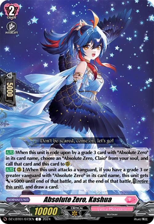 Absolute Zero, Kashua (DZ-LBT01/073EN) [Lyrical Monasterio Sparkling Stars!]