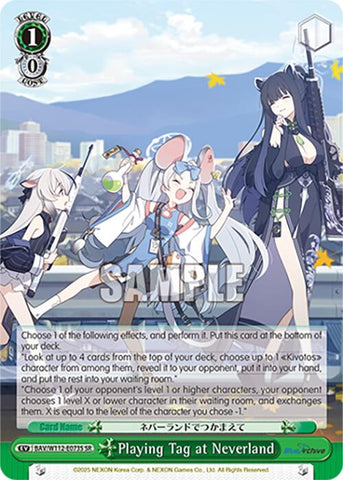 Playing Tag at Neverland (BAV/W112-E073S SR) [Blue Archive]
