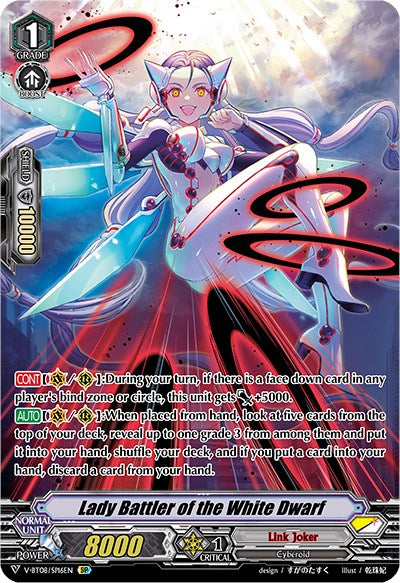 Lady Battler of the White Dwarf (V-BT08/SP16EN SP) [Silverdust Blaze]